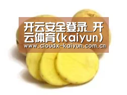 产品名称三