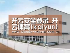 环境展示三