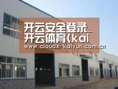 环境展示四