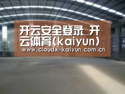 环境展示二