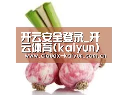 产品名称七
