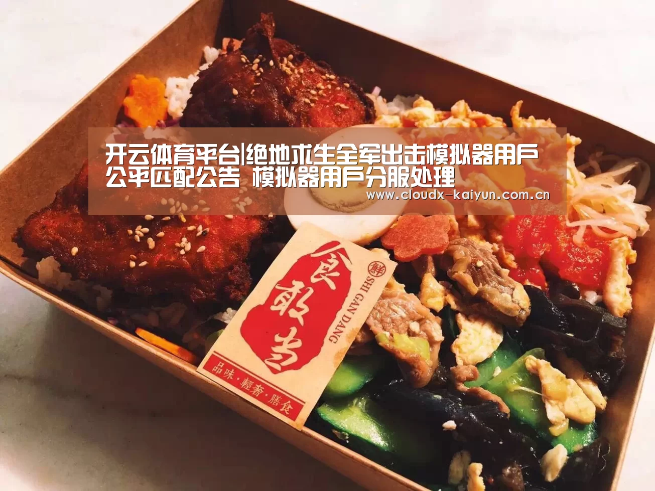 开元棋牌