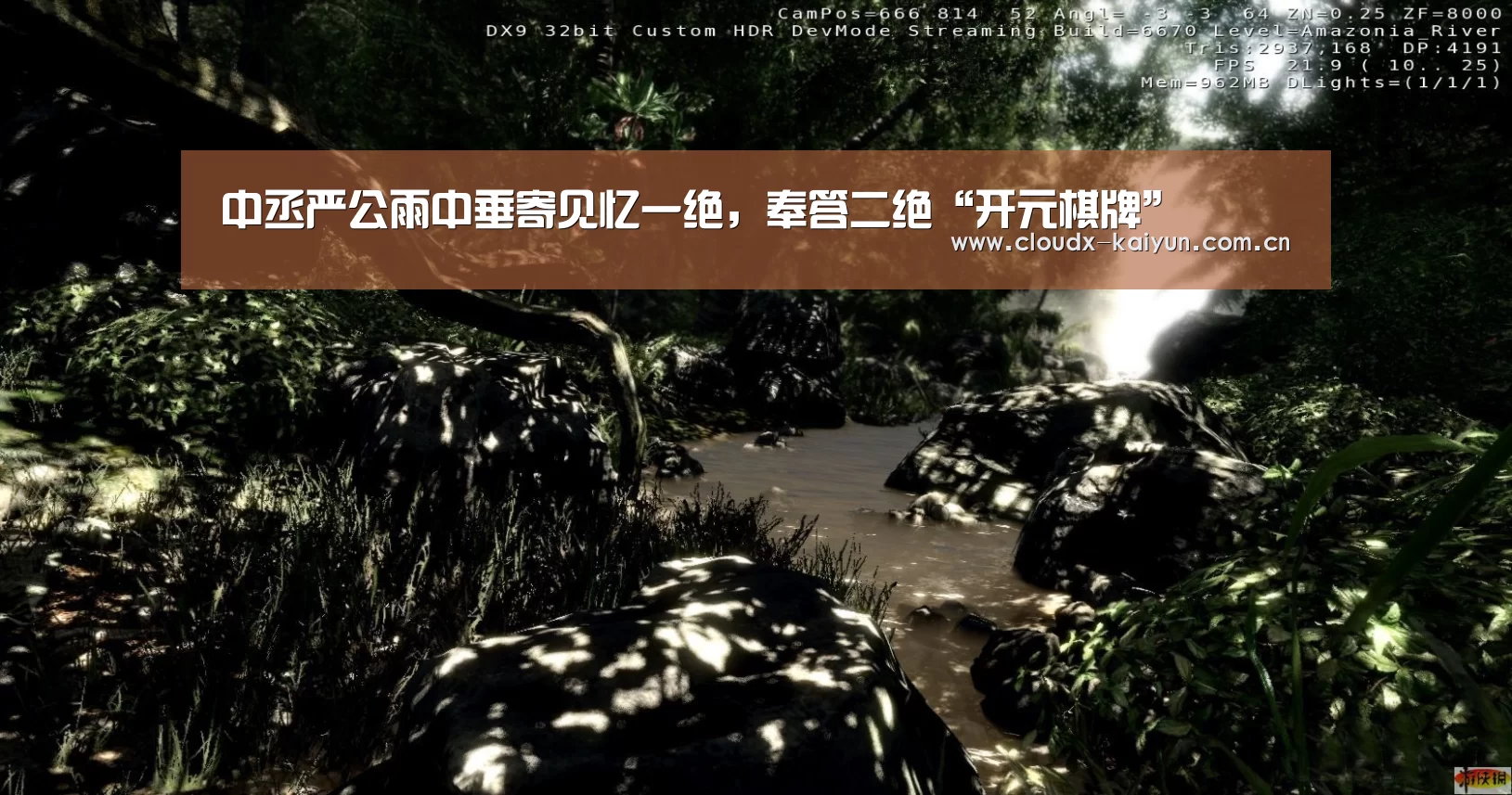中丞严公雨中垂寄见忆一绝,奉答二绝“开元棋牌”(图2) 开元棋牌官方下载