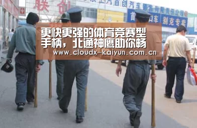 开元棋牌官方下载