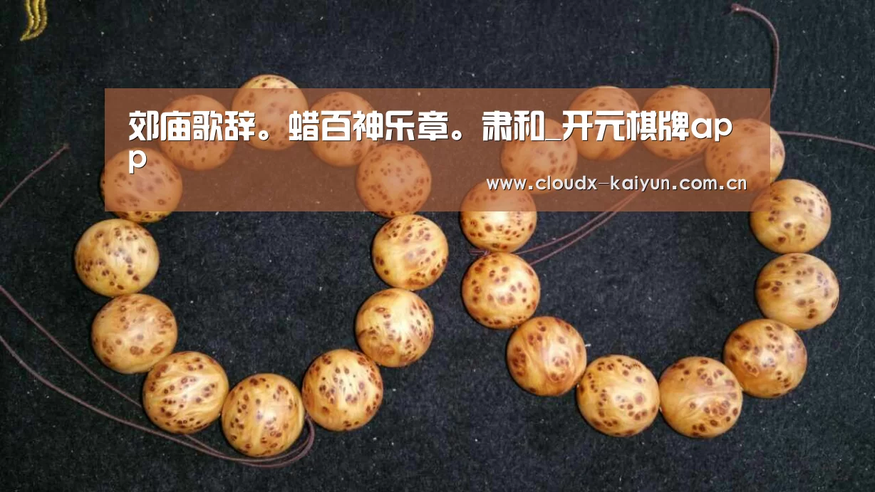 开云体育平台