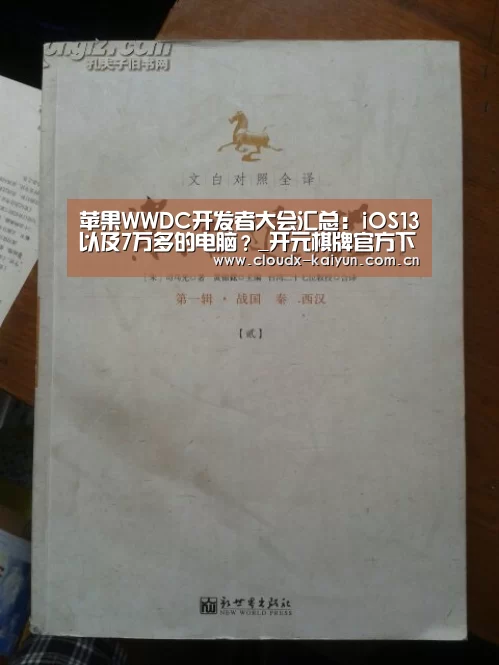 开元棋牌官方下载