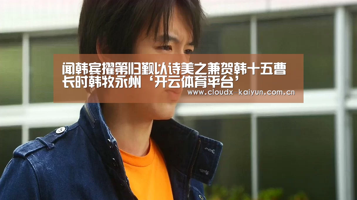 开元棋牌官方下载