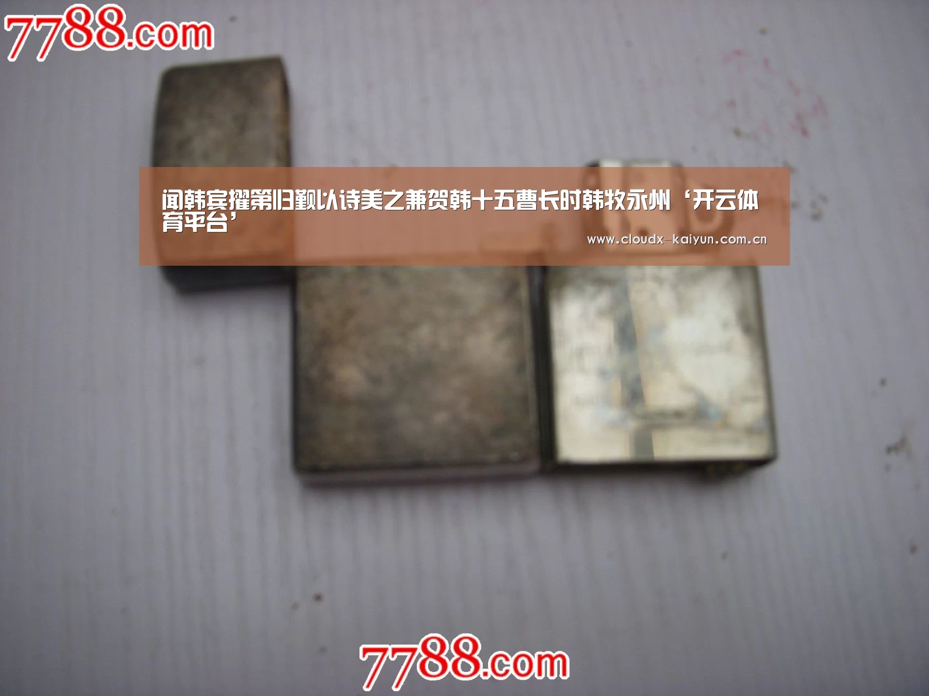 开云体育平台