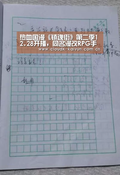 开云体育平台