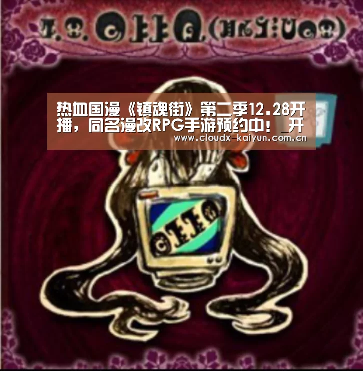 开元棋牌官方下载