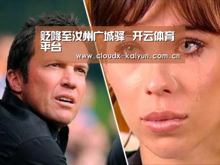开云体育平台