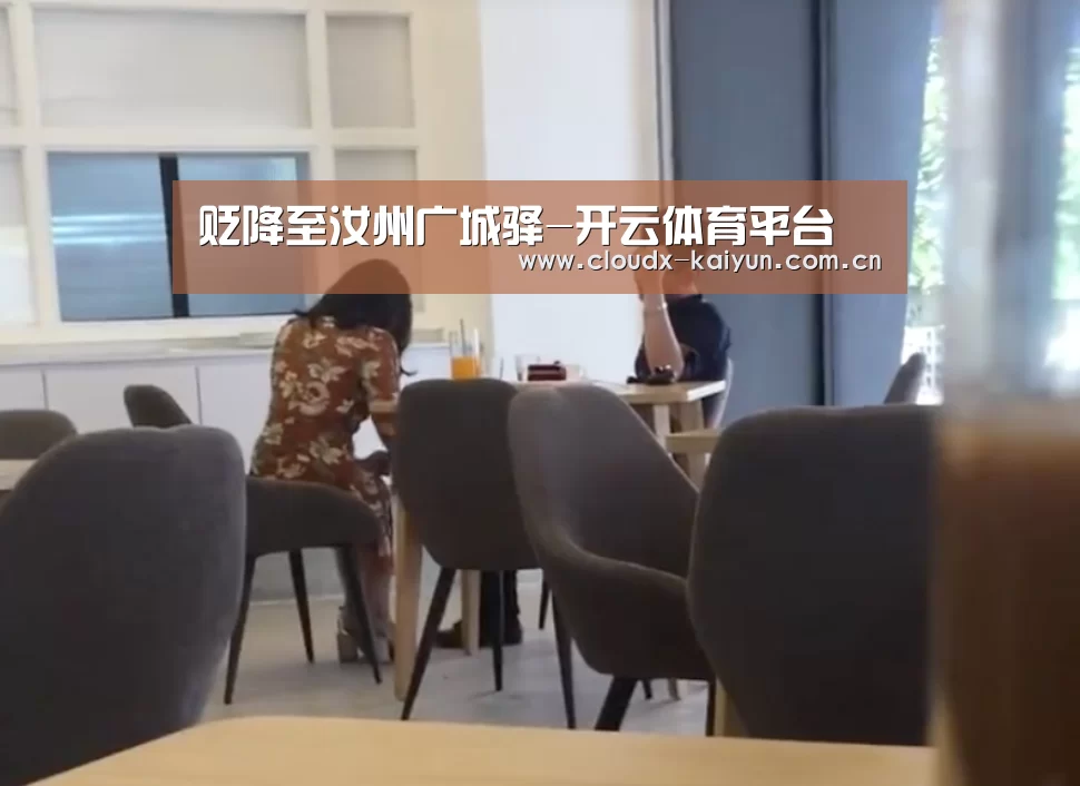 开元棋牌