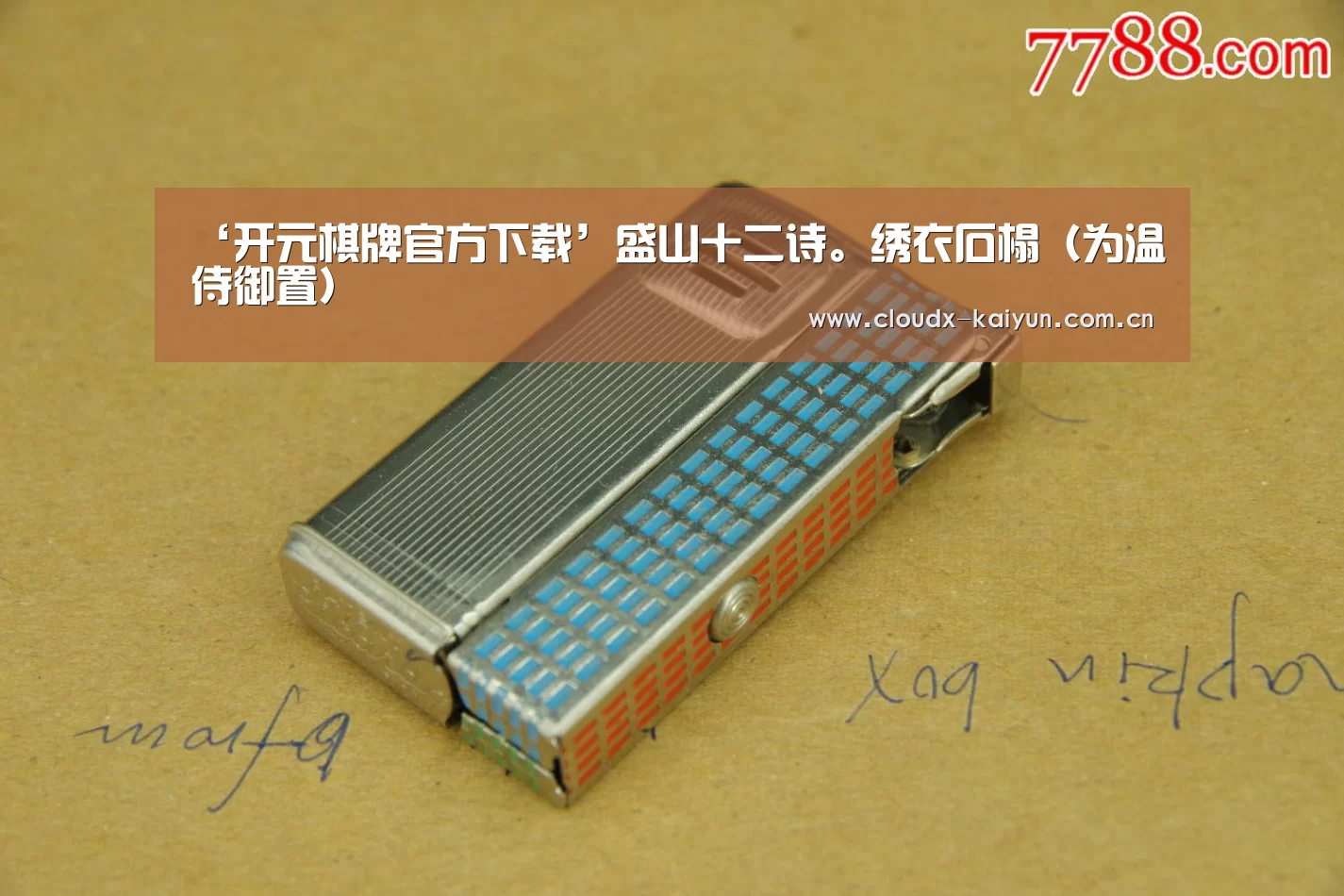 开云体育平台