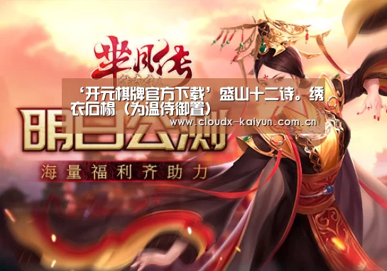 开云体育平台