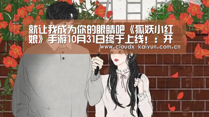 开云体育平台