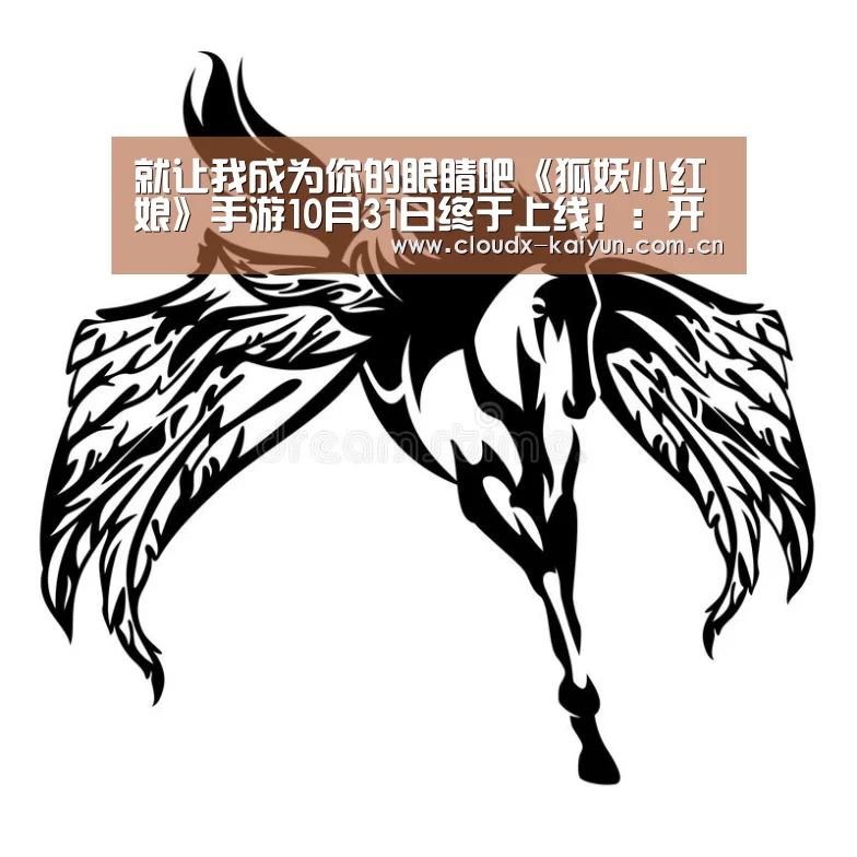 开元棋牌app