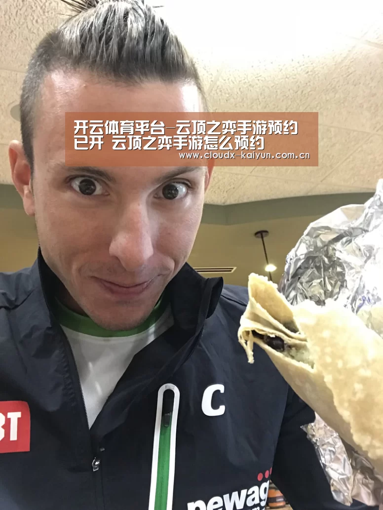 开元棋牌