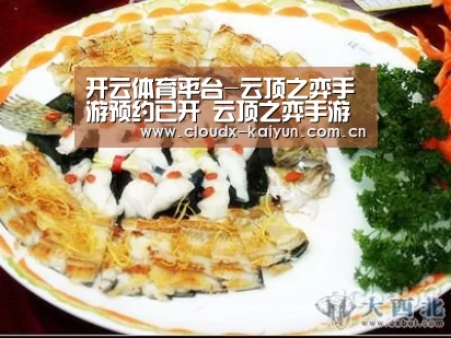 开元棋牌